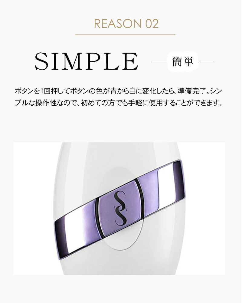 公式店/送料無料】スムーズスキン ベア プラス（SMOOTHSKIN bare