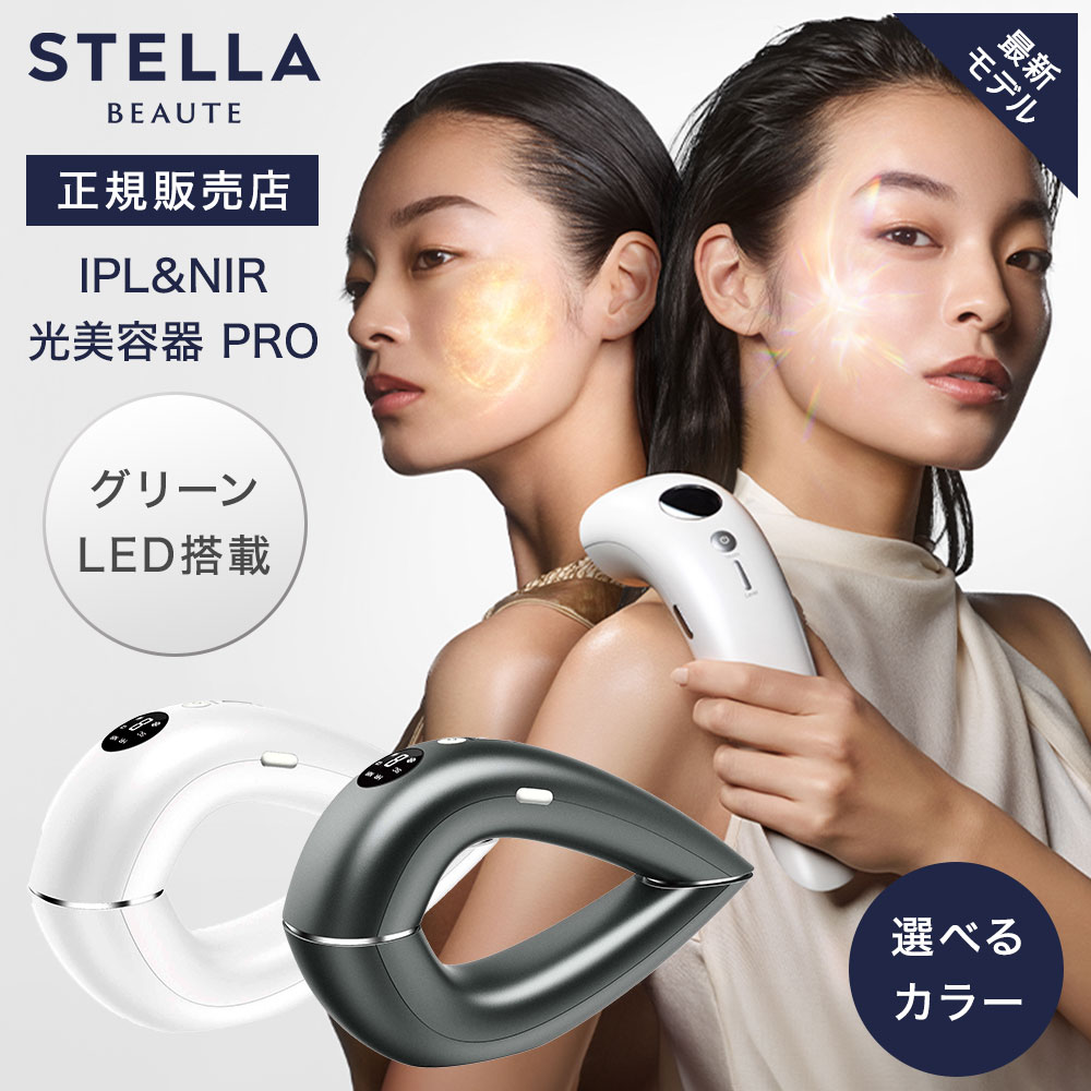 楽天市場】【正規販売店/送料無料】ステラボーテ レーザー ＆ EMS