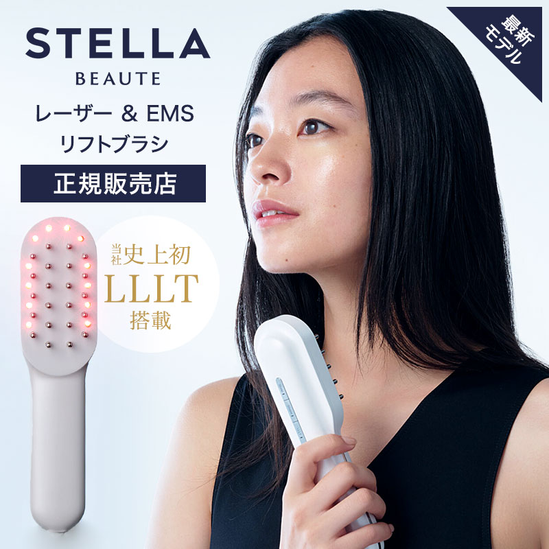 楽天市場】【楽天1位/正規品販売店/送料無料】ステラボーテ 楽天市場】【楽天1位/正規品販売店/送料無料】ステラボーテ