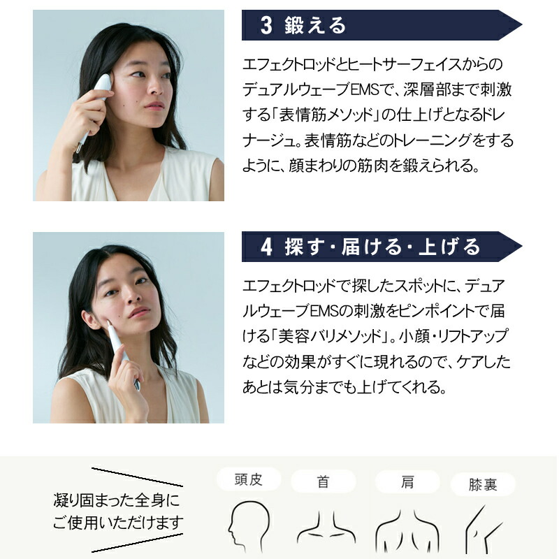 ⭐︎新品STELLA BEAUTEビューティーフェイススティック収納ポーチ付⭐︎ 正規販売店】ステラボーテ ビューティ フェイス スティック 2.0