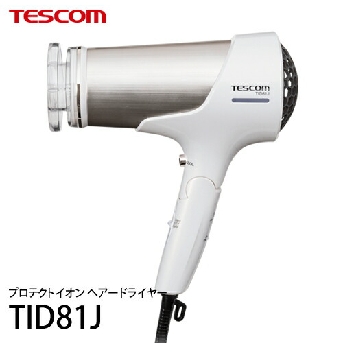 楽天市場 Tescom テスコム プロテクトイオン ヘアードライヤー Tid81j 大風量 ツヤ髪 静電気抑制 海外対応 ドライヤー 速乾 Beauty Park 楽天市場店