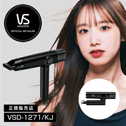 ufvライトヘアードライヤー　新品未使用　正規品 楽天市場】【送料無料/正規品】ufv light hair dryer ライトヘアー