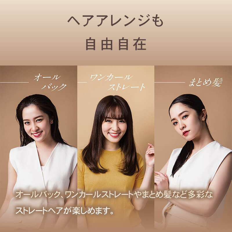 VS ストレートヘアアイロン VS-9920/WC 楽天市場】ヴィダルサスーン スチームストレートアイロン ホワイト