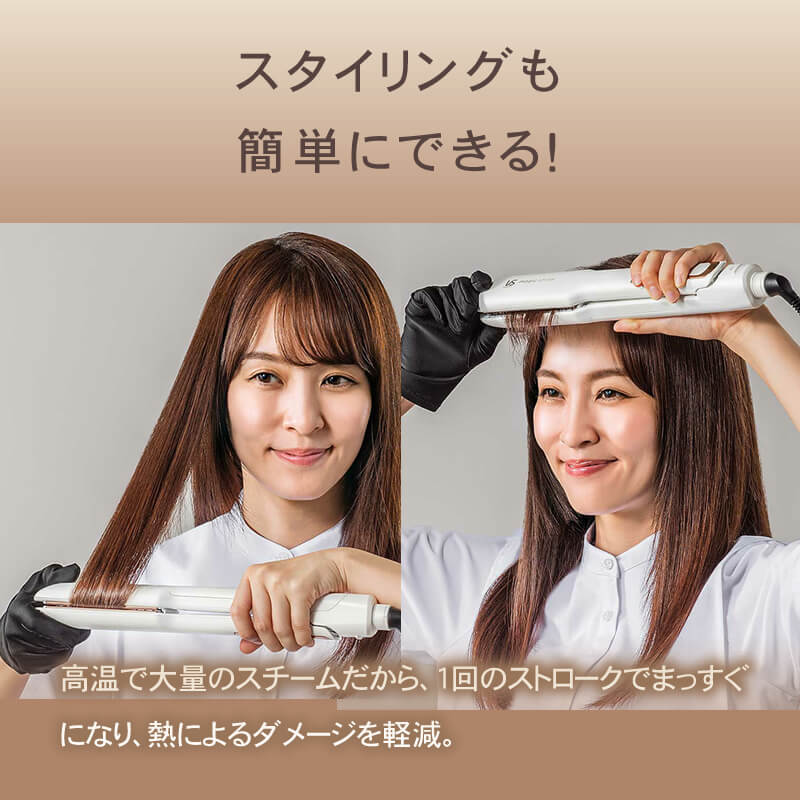最新/楽天1位/正規保証付】VS ヴィダルサスーン マジックシャイン 