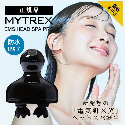 正規品】ゾーガンキン スカルプ EMS ヘッドスパ ZOGANKIN