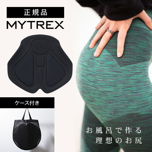 楽天市場】【正規品】MYTREX MiRAY ONE マイトレックス ミライ ワン MT