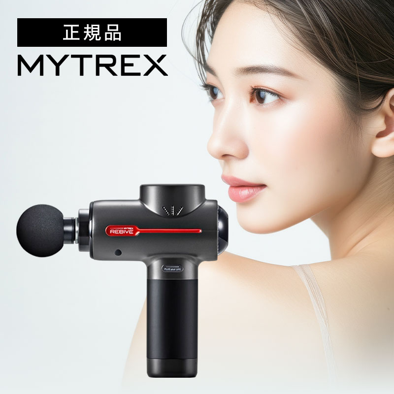 楽天市場】chocoZAP公式 ボディガン＋ マッサージ 背中 足 腰 首