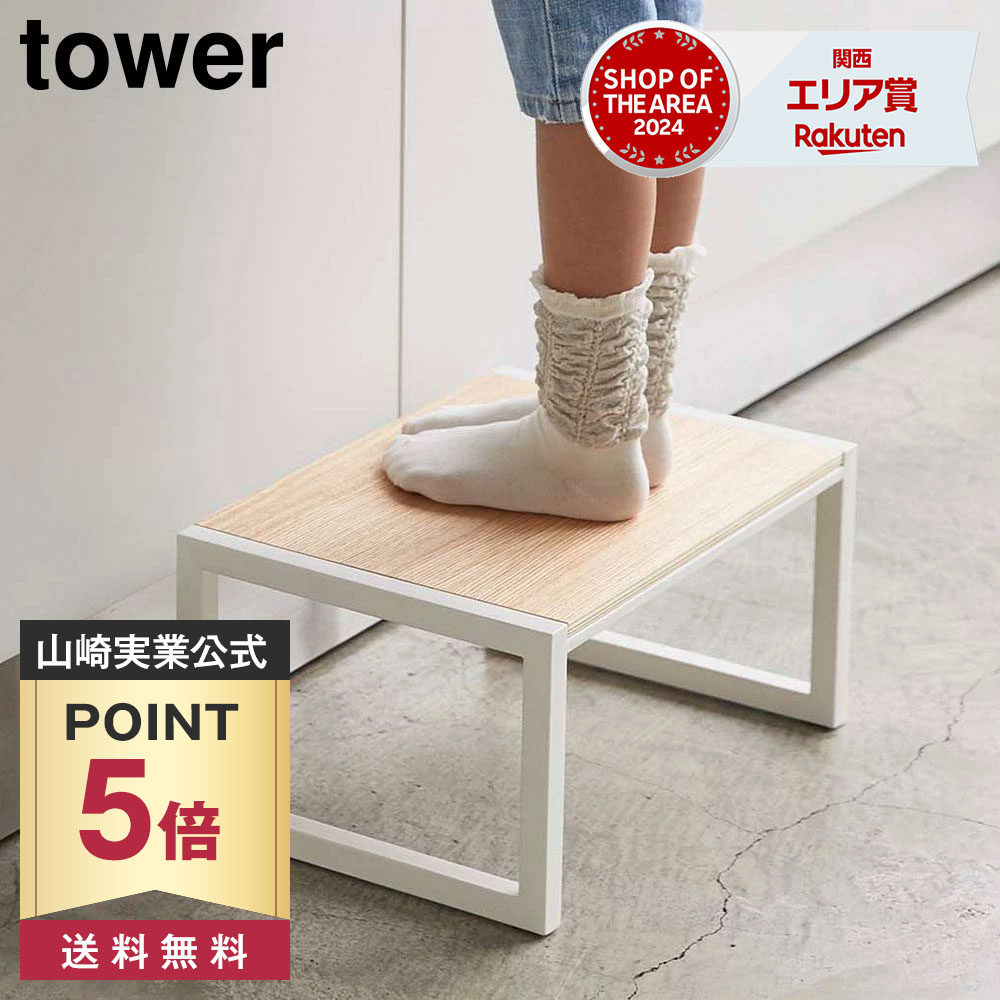 ����¶� tower Ƨ���� �磻��