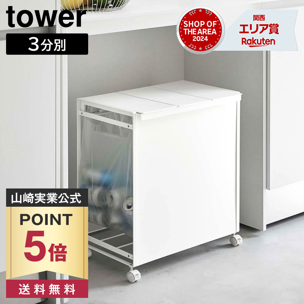 楽天市場】＼レビューで1000円クーポン!／ 【ポイント5倍】山崎実業