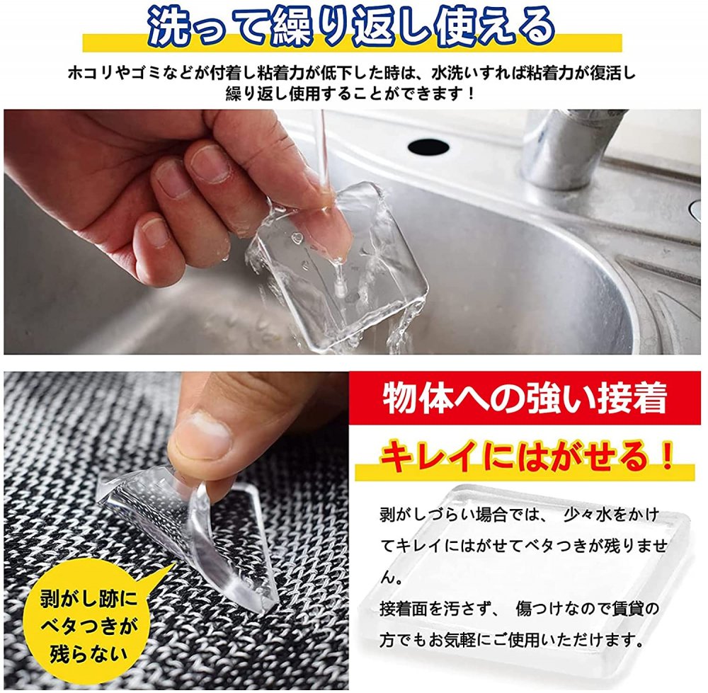耐震マット 粘着マット 耐震ジェル 滑り止め 家具転倒防止 耐震 振動吸収 地震対策 クリア 8枚入り