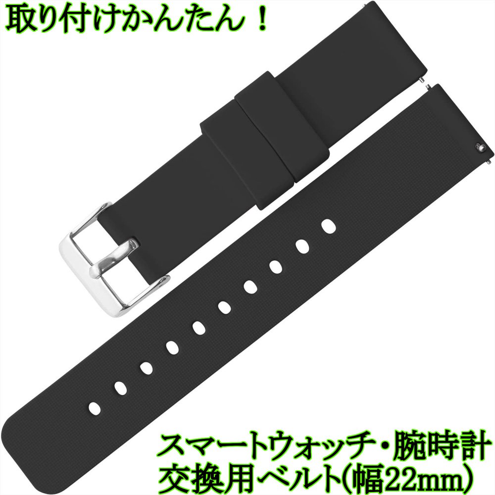 楽天市場】スマートウォッチ ベルト バンド シリコン 18mm 20mm 22mm イージークリック 腕時計 交換ベルト おすすめ (レッド 18mm)  : BIYOUKAN