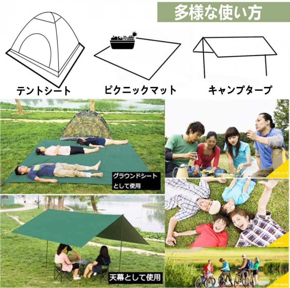 テントシート レジャーシート 下敷き 軽量 防水 キャンプ 登山 ピクニック グランド マット おすすめ ブルー 150*180cm