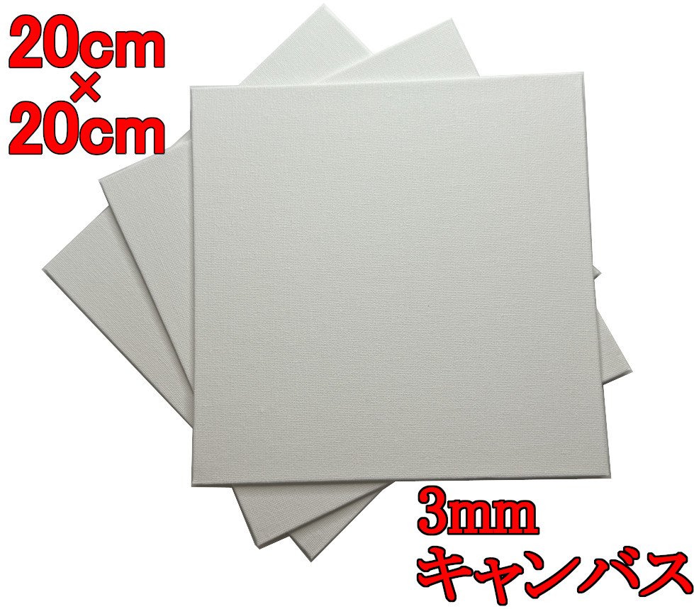 obeyme! キャンバスボード③点セット Obey me!」シリーズとSELEPOがコラボ! 国内・海外に向けて選べる