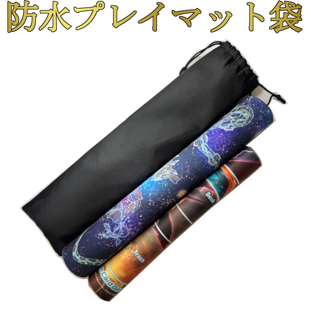 ルアード プレイマット 海外限定品 51cMIa+IyrL._UF350,350_QL80_.jpg