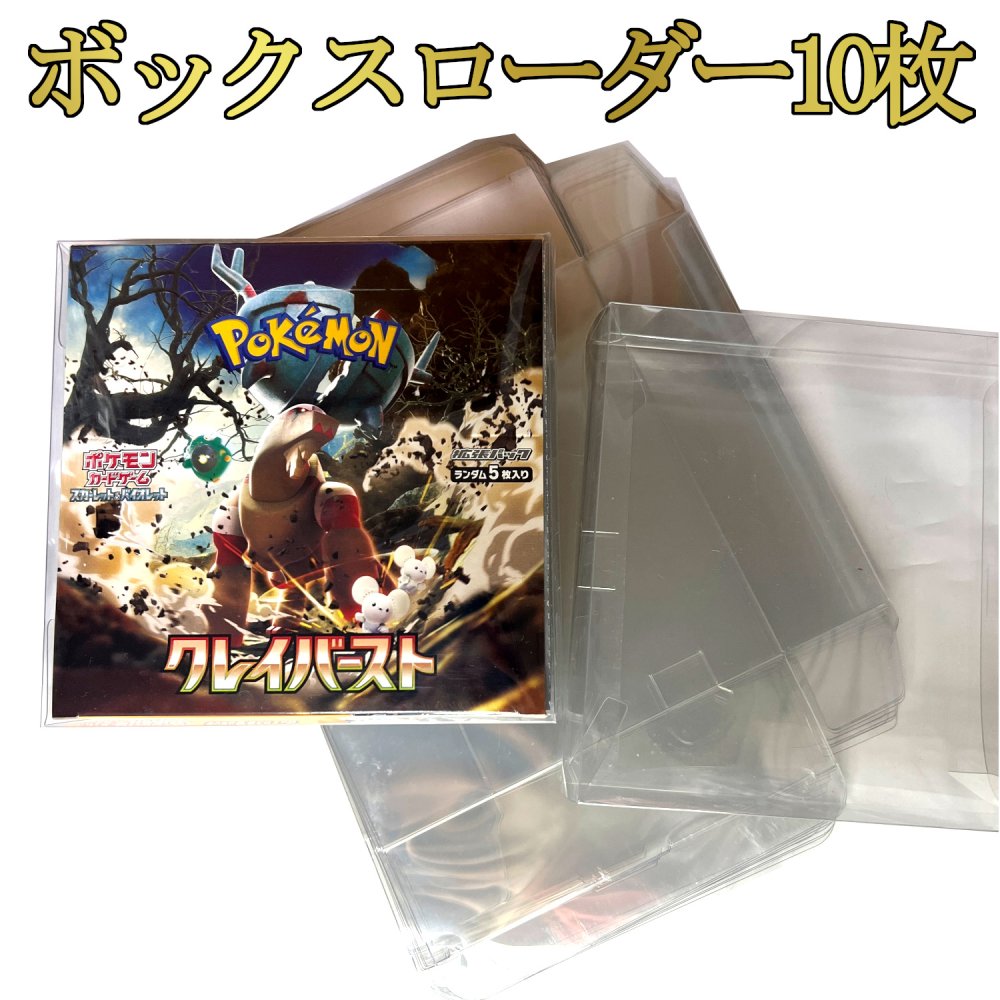 ポケカプレイマットケース　バラ売り可 ポケモンカードゲーム プレイマットケース yonayonaGhost