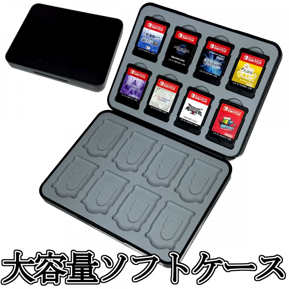完品Switch1 SDカード&ケース付 楽天市場】ニンテンドー スイッチ ソフトカードケース Nintendo