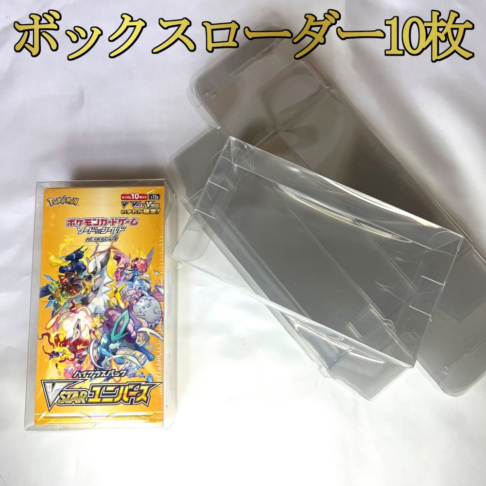 楽天市場】【傷アリ特価】 ボックスローダー 10枚セット ハーフサイズ