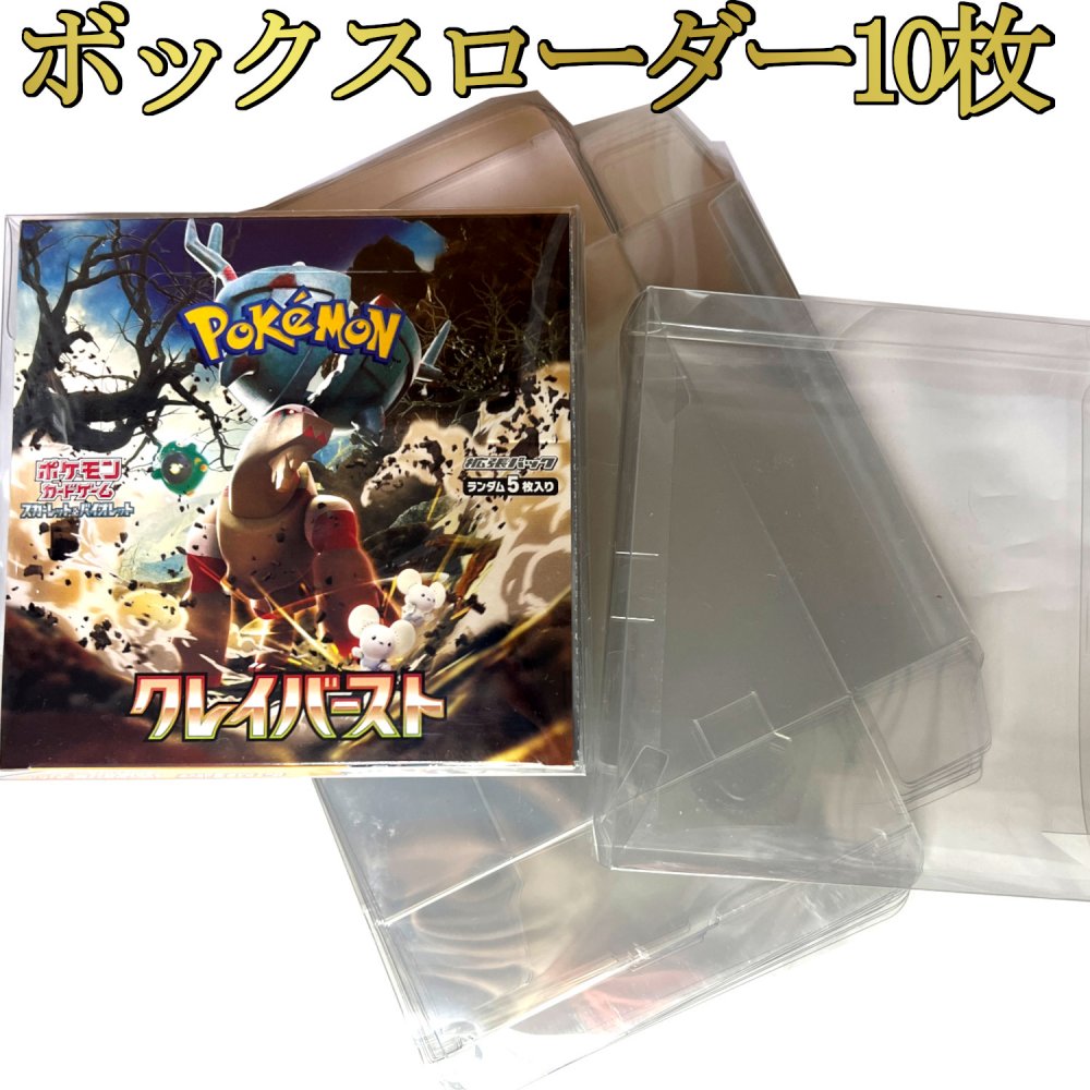 楽天市場】プレイマットケース クリア ラバープレイマット用 防水袋