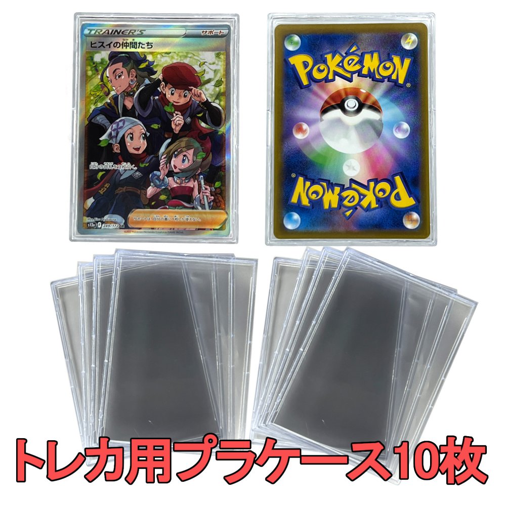 楽天市場】プレイマットケース クリア ラバープレイマット用 防水袋