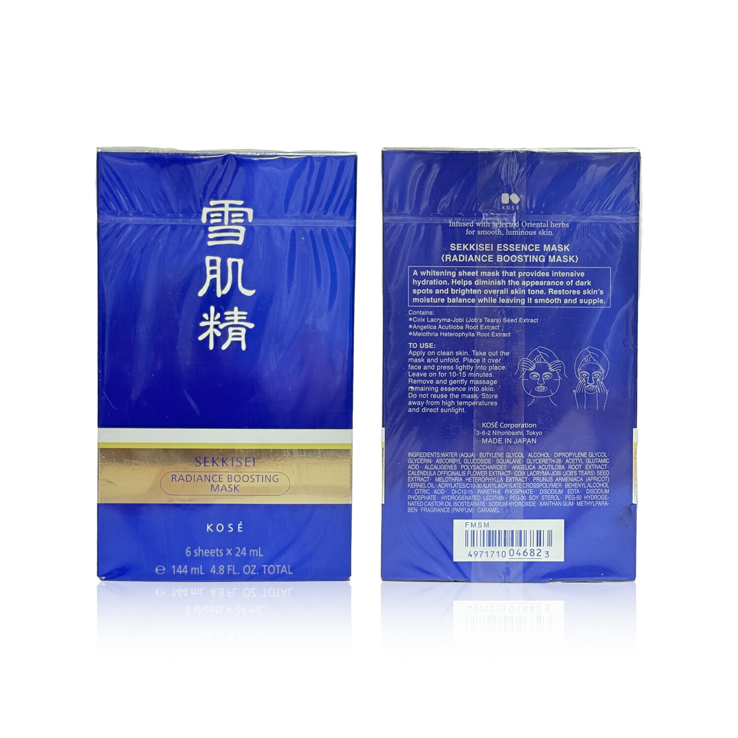 楽天市場】コーセー KOSE 雪肌精クリアホワイトニングマスク 80g