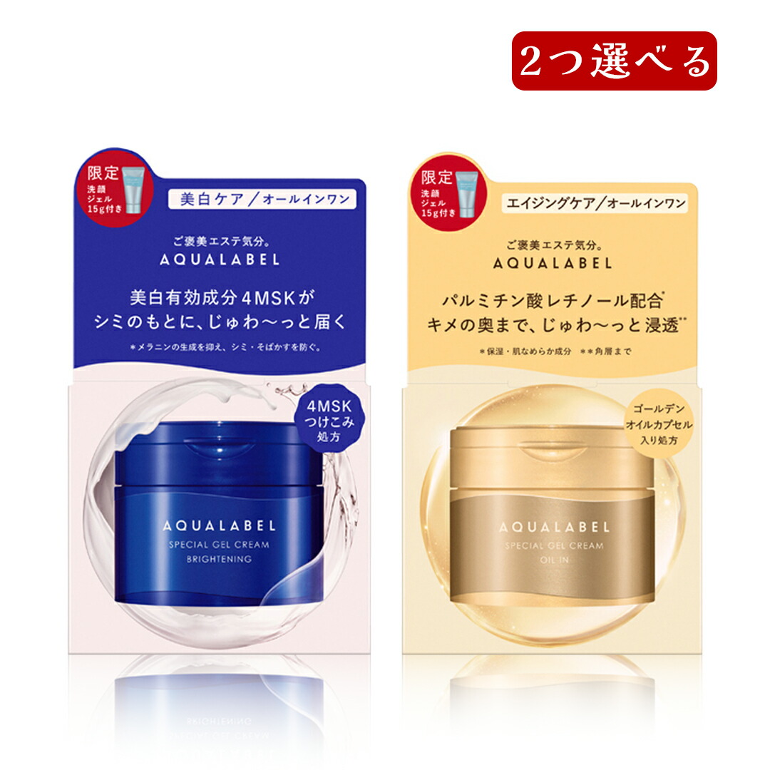 AQUA LABEL アクアレーベル　まとめ売り15点セット AQUA LABEL アクアレーベル まとめ売り15点セット AQUALABEL（サンプル