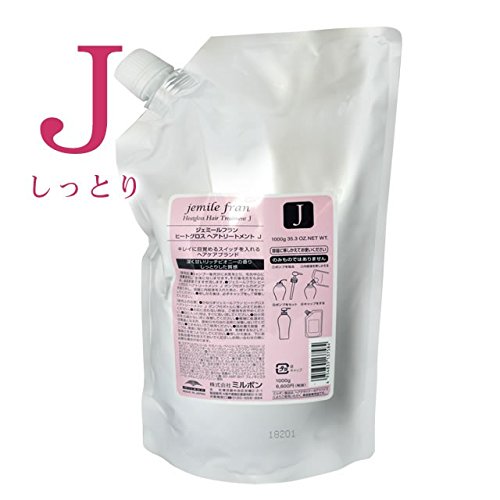 ミルボン ジェミールフランヒートグロスJ シャンプー&トリートメント1000ml imgrc0091299917.jpg