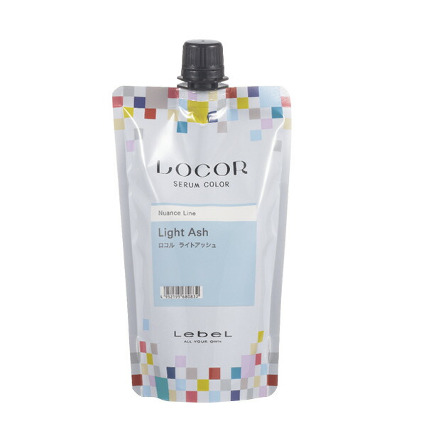 専用　ルベル　ロコル セラム カラー　ペールブラウン５本　ライトブラウン5本 LebeL ルベル ロコル セラムカラー 300g ペールアッシュ