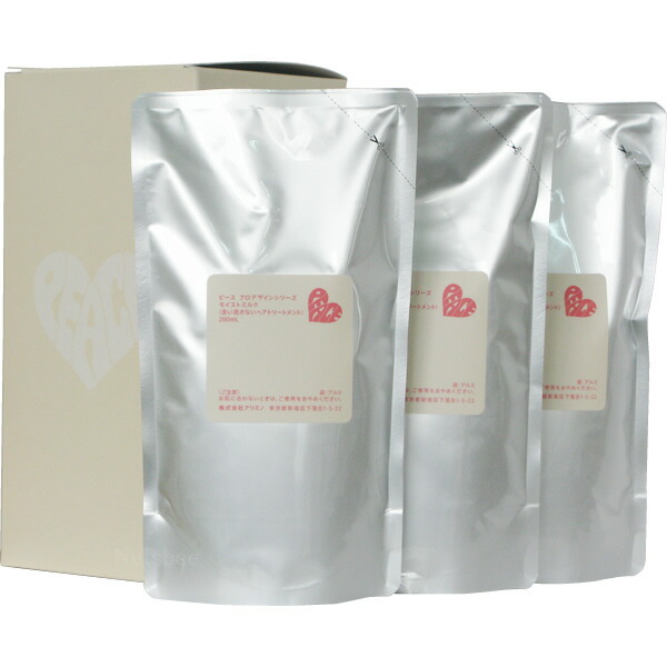 楽天市場】アリミノ ピース モイストミルク バニラ 200ml【全商品最