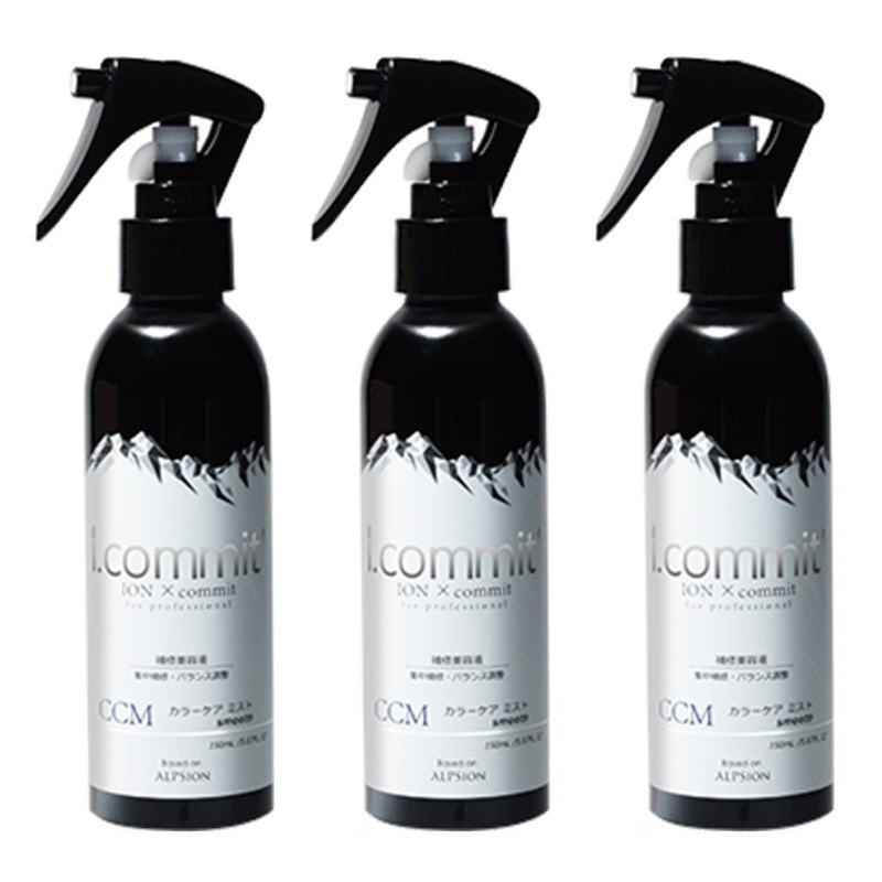 【3本セット】アルピジョン アイコミット カラーケアミスト 150ml ×3本【全商品最安値に挑戦】