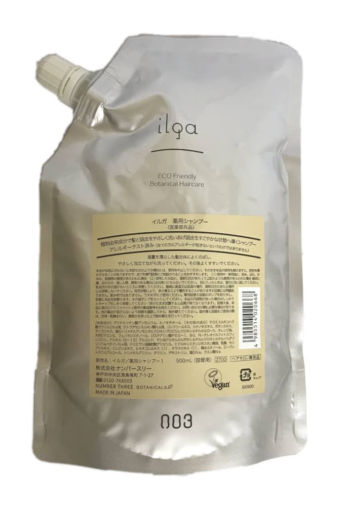 楽天市場】【2個セット】 ナチュール ゲルホームクリームEX 700g 詰替