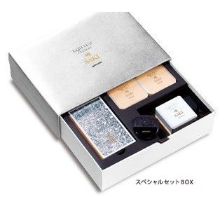 ヤマノ コハクセンチュリー 咲 スキントリートメント セット （ピンク）【全商品最安値に挑戦】