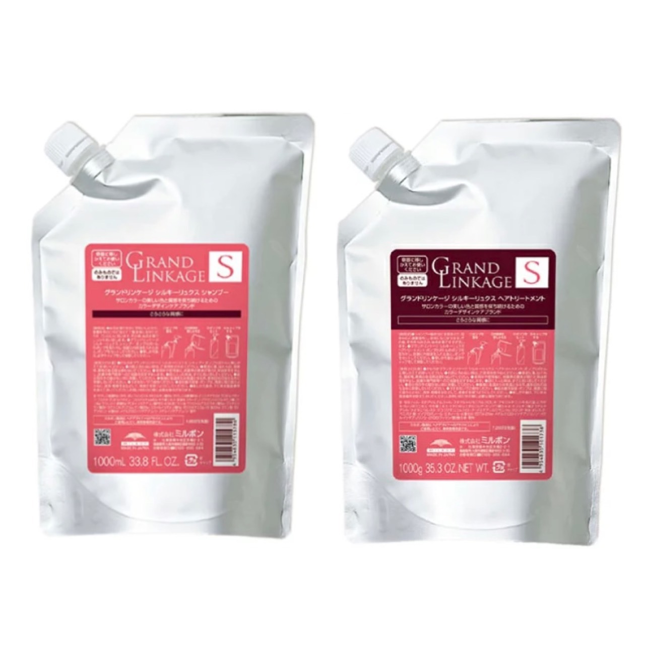 楽天市場】ミルボン グランドリンケージ ヴェロアリュクス 1000サイズ