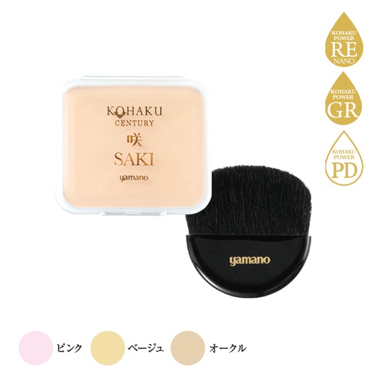 楽天市場】ヤマノ コハクセンチュリー 咲 クリームファンデーション