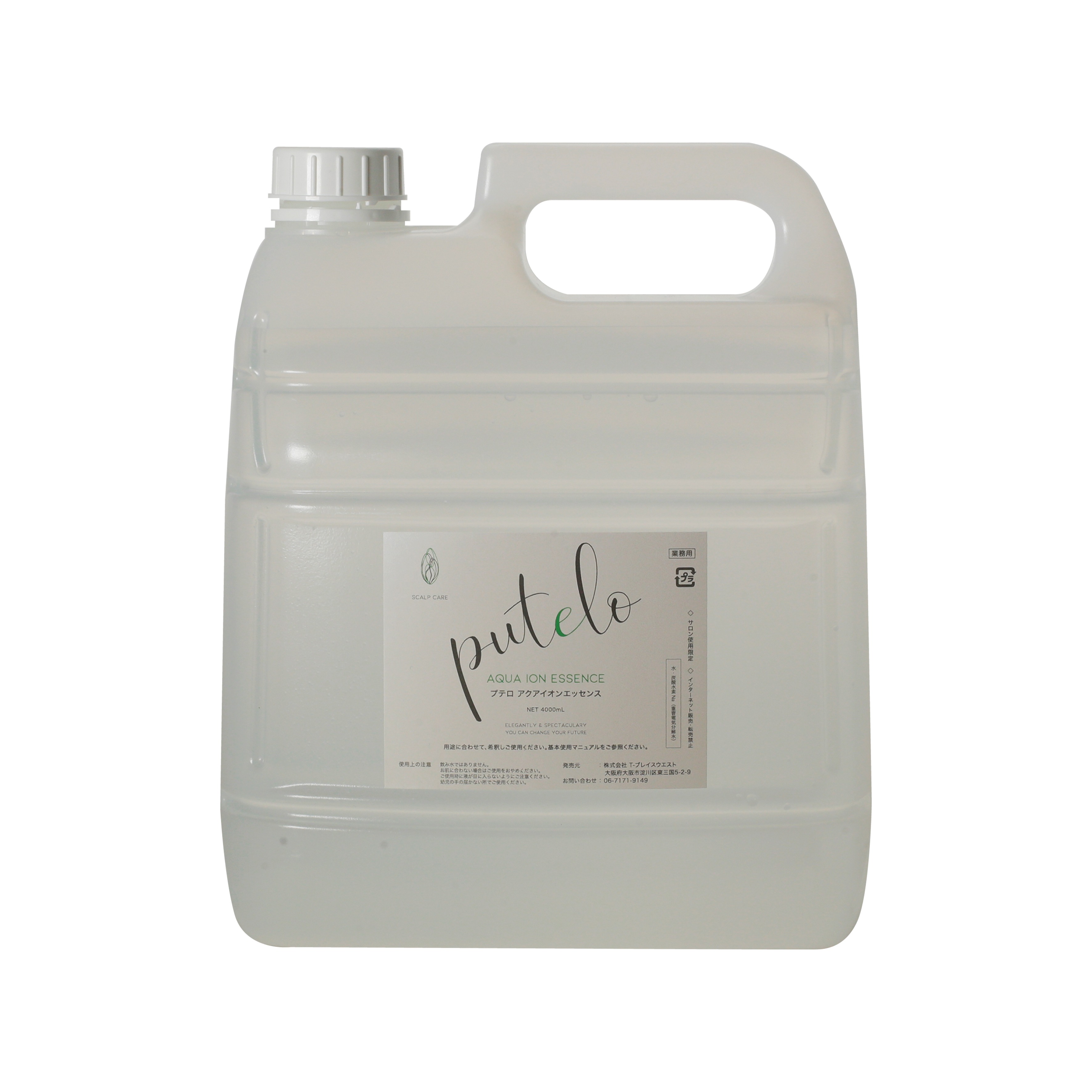 プテロ アクアイオンエッセンス 4000ml【全商品最安値に挑戦】 楽天市場】プテロ アクアイオンエッセンス 4000ml : 愛らんどびゅーてぃ