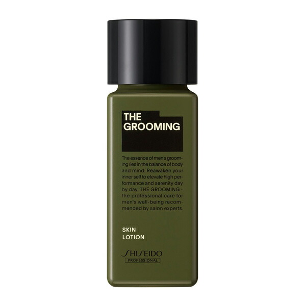 楽天市場】資生堂 ザ・グルーミング ローション THE GROOMING 化粧水