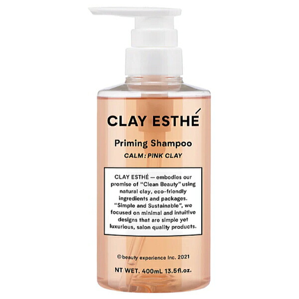 楽天市場】ビューティーエクスペリエンス クレイエステ パックEX 300g