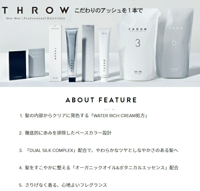 休日 ウエラ ウエロキソン パーフェクト プラス 2剤 6% 1000ml Wella KOLESTON PERFECT コレストン 染毛剤  ヘアカラー サロン 美容室 カラー剤 サロン専売品