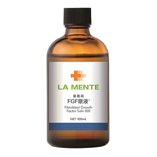 LA MENTE（ラメンテ） FGF原液 100ml (ラメンテ 原液シリーズ)