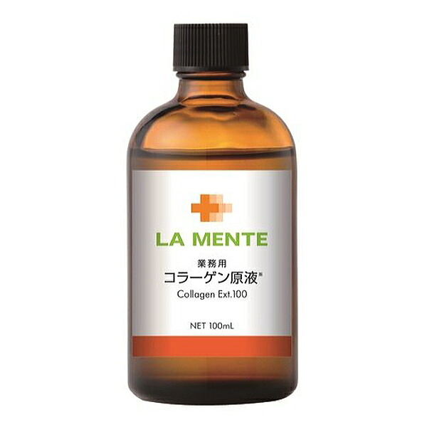 LA MENTE（ラメンテ） コラーゲン原液 100ml (ラメンテ 原液シリーズ)｜BeautyPro Magica 8,984円