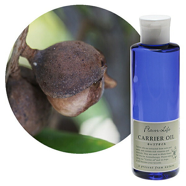 楽天市場】Flavor life（フレーバーライフ） キャリアオイル スイート