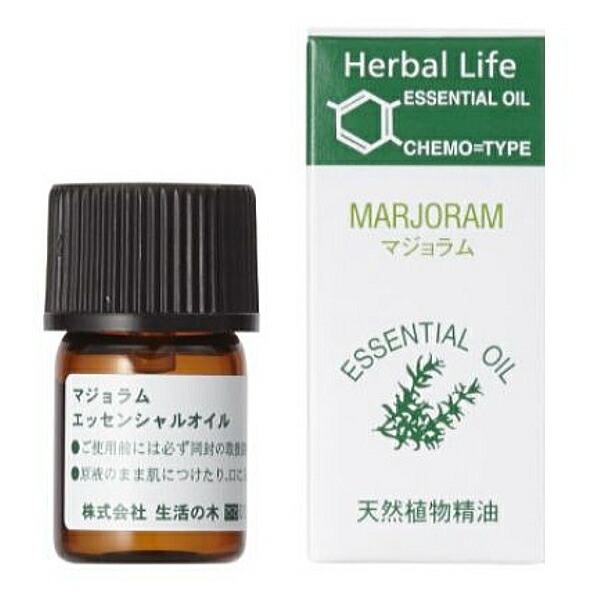 楽天市場】生活の木 マジョラム精油 10ml（生活の木 アロマオイル エッセンシャルオイル 精油 天然アロマ アロマ マジョラム オイル） :  BeautyPro Magica