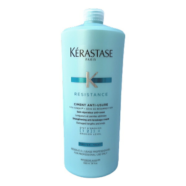 楽天市場】ケラスターゼ RE ソワン ド フォルス 1000g ( KERASTASE トリートメント ヘアトリートメント サロン専売品 美容室 専売  美容院 ヘアケア ダメージ 補修 カラーリングヘア用 ) : BeautyPro Magica