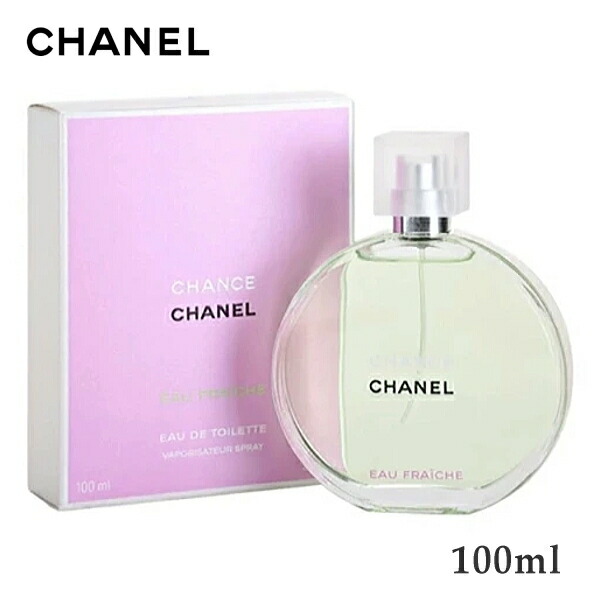 シャネル チャンス オーフレッシュ オードトワレ 100ml