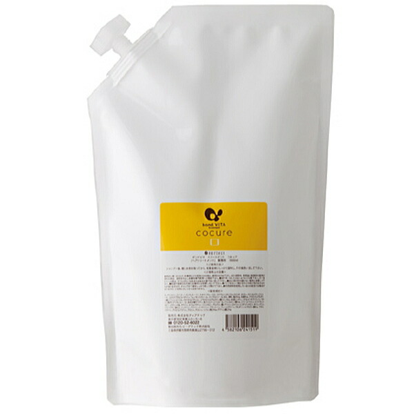 楽天市場】土日祝日出荷 ディアテック アクアカバートリートメントPLUS