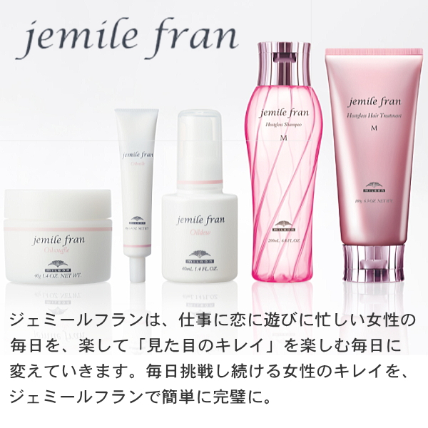 楽天市場 3980円以上で送料無料 ミルボン ジェミールフラン オイルデュウ 40ml Milbon ヘアケア オイル ヘアオイル ハンドオイル 美容室専売品 サロン専売品 ミルボン おすすめ品 人気 Beautypro Magica