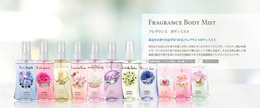 楽天市場 あす楽12時まで フェルナンダ ボディミスト ピンクエウフォリア 100ml Fernanda フェルナンダ ボディミスト フレグランス 化粧水 ミスト スプレー 香水 保湿 おすすめ品 人気 Beautypro Magica