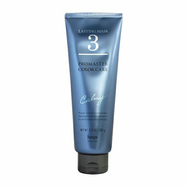 楽天市場】ホーユー プロマスター カラーケア システムトリートメント