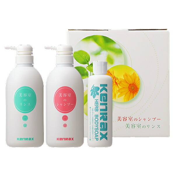 値下げ！    ケンラックス シャンプー＆コンディショナー 送料無料！！ケンラックスデイリーコントロールシャンプーT&