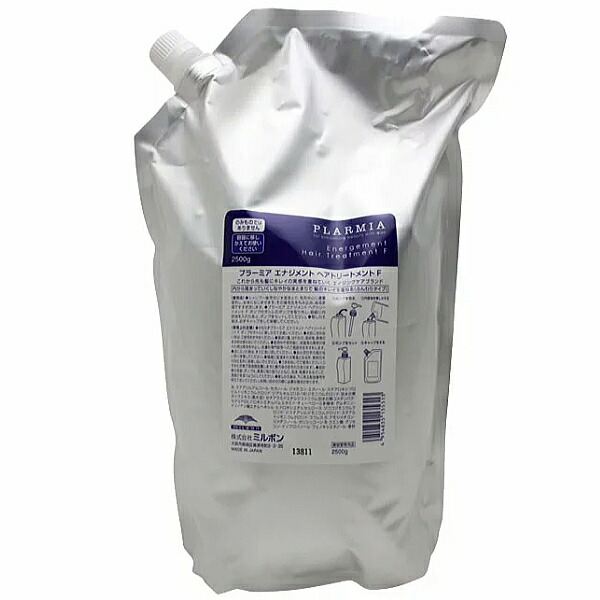 楽天市場】土日祝日出荷 ミルボン プラーミア エンリッチド