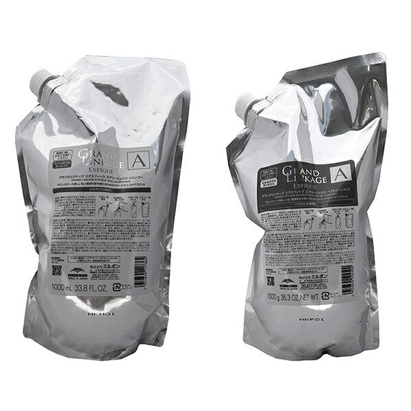 楽天市場】土日祝日出荷 ミルボン グランドリンケージ エクスフィーク